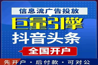 SEM代运营实战：数据分析助力广告优化