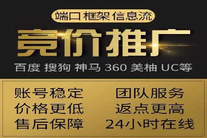 sem竞价推广托管案例：提升品牌曝光度的秘诀