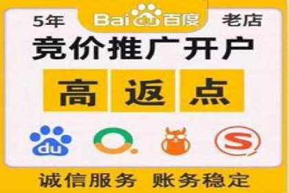 百度推广在移动端的应用：行业案例分析